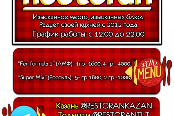 Кракен kr2connect co