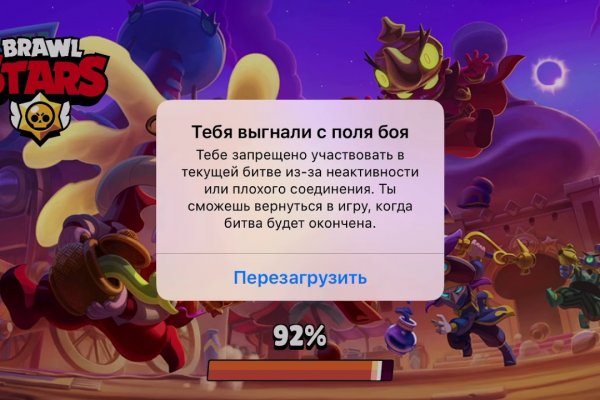 Гидра и кракен