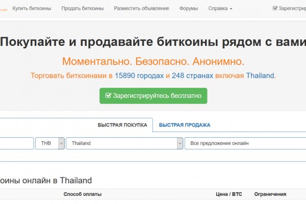 Kraken зеркала gigageek ru