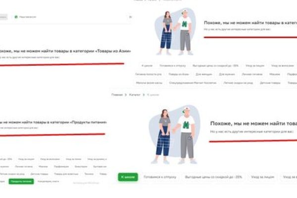 Кракен сайт в тор браузере