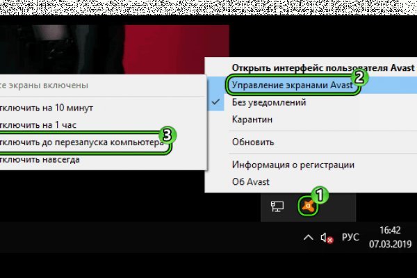 Кракен маркетплейс что