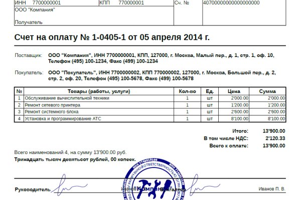 Кракен маркетплейс зайти