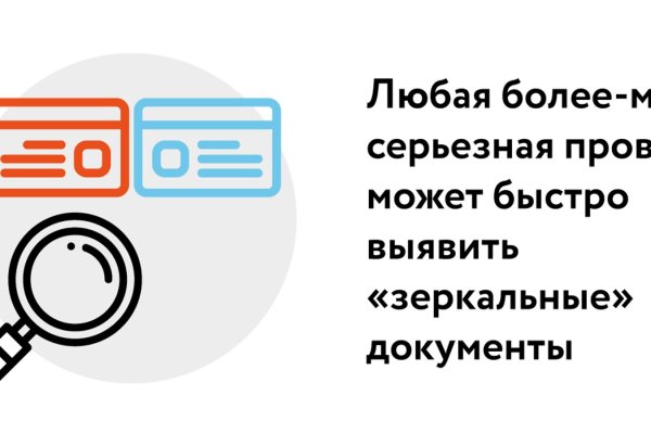 Как найти кракен шоп