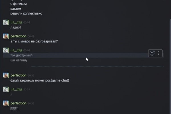 Ссылка на даркнет в тор