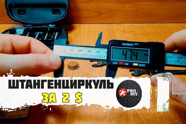Тор браузер кракен