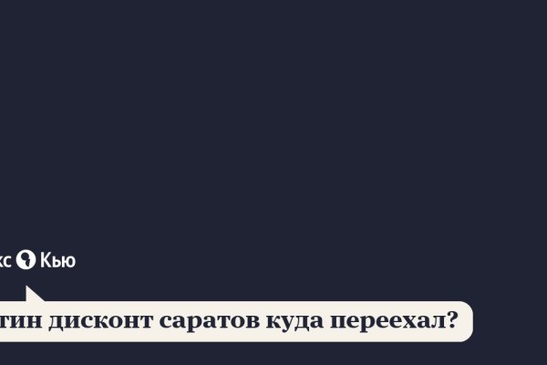 Аналог гидры