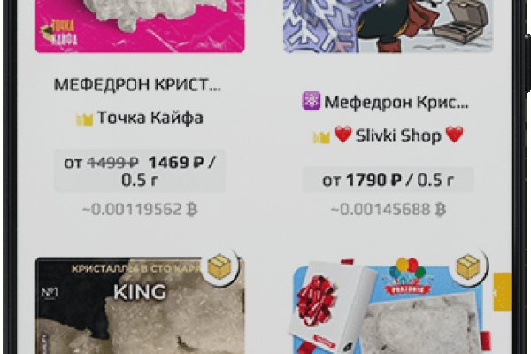 Кракен зеркало рабочее onion