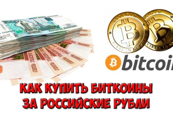 Кракен маркетплейс krk store com