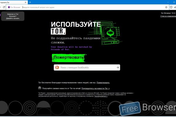 Как вернуть аккаунт на кракене