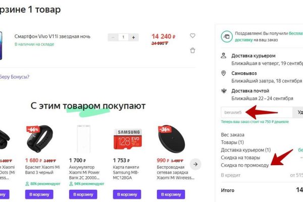 Список даркнет сайтов