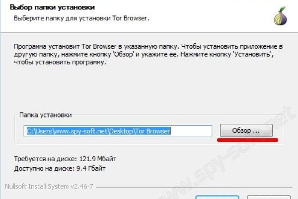 Как зайти на кракен с айфона