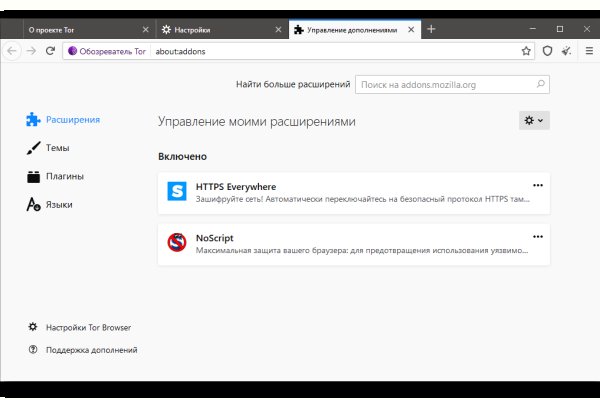 Список луковых tor сайтов