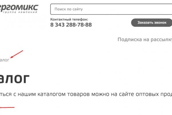 Kraken магазин
