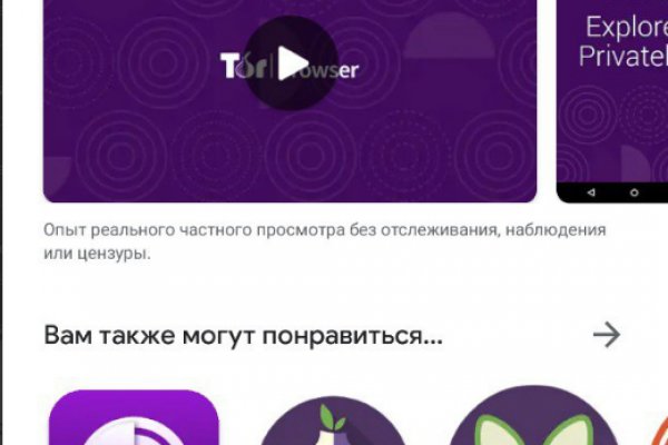 Кракен площадка вход