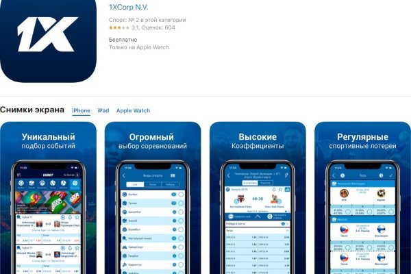 Как войти на кракен