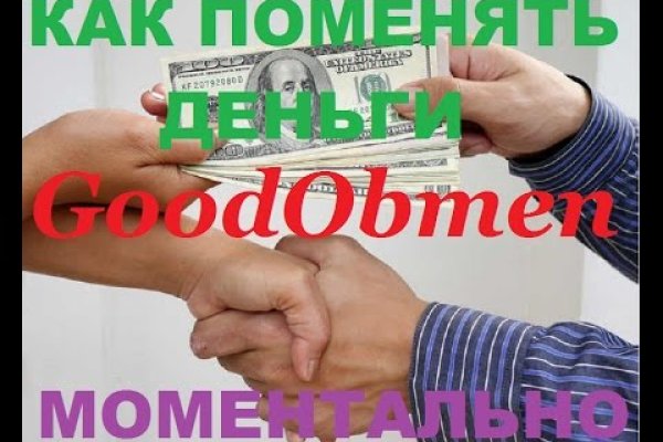 Кракен даркнет только через тор скачать