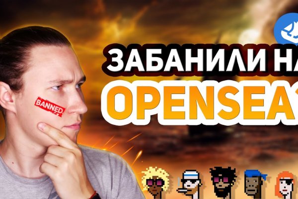 Кракен даркнет только через