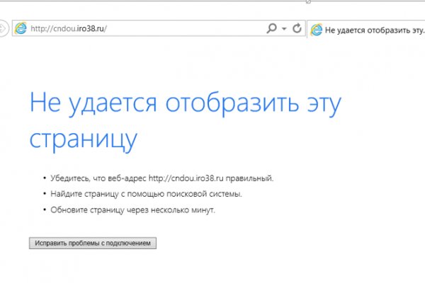 Кракен сайт войти