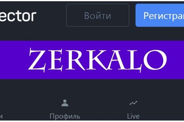 Ссылки в тор