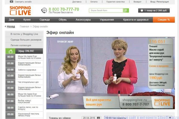 Kraken 2025 ссылка