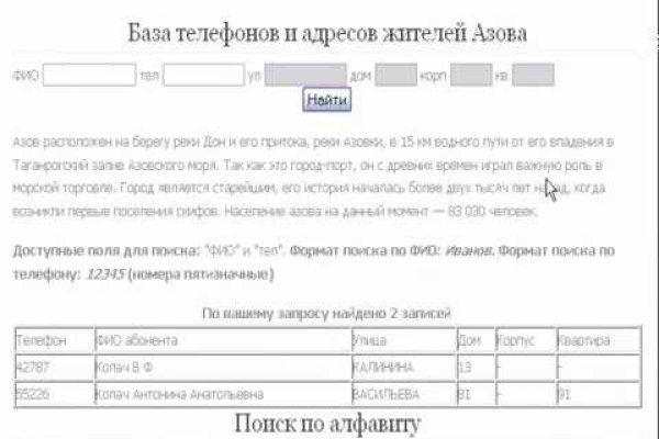Ссылка в даркнет
