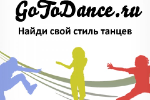 Кракен даркнет скачать
