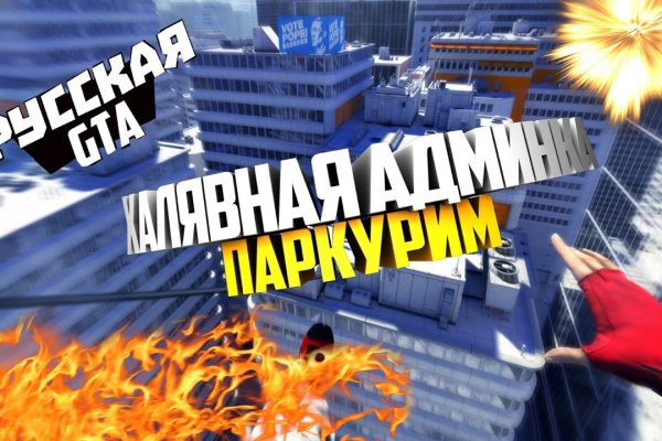 Кракен это современный даркнет маркет плейс