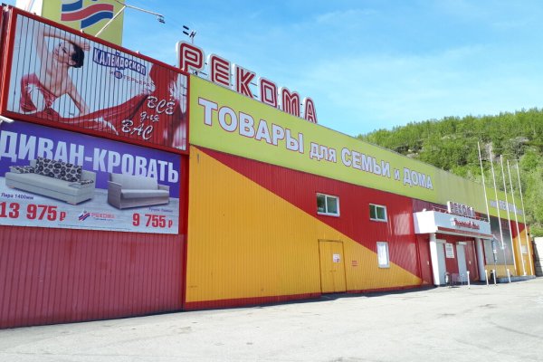 Где найти рабочую ссылку кракен