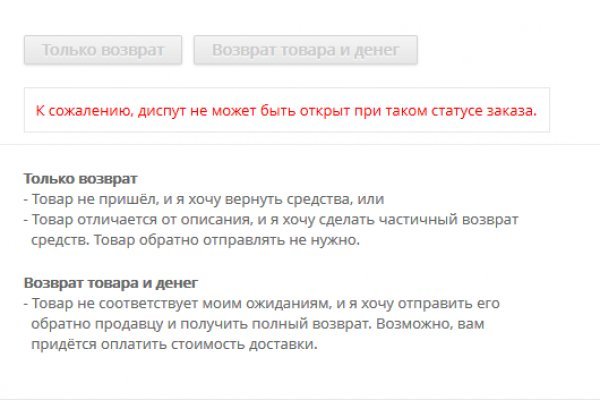 Кракен даркнет официальный сайт