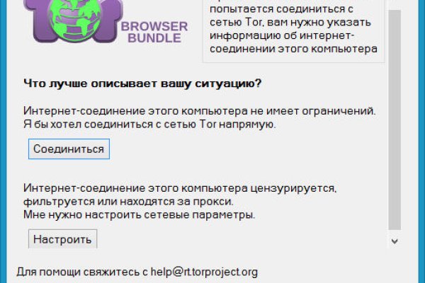 Где найти ссылку на кракен
