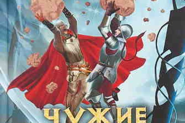 Кракен войти сегодня