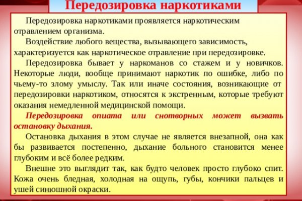 Kraken это современный маркетплейс