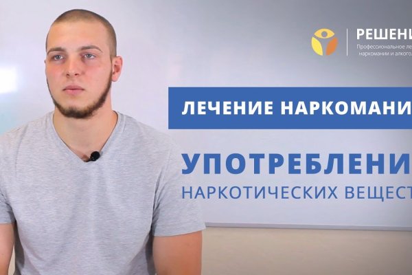 Kraken 13 at сайт