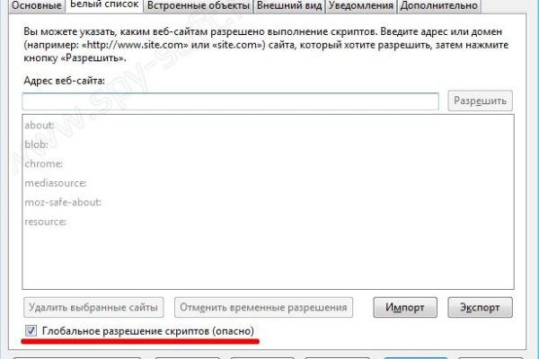При входе на кракен пишет вы забанены