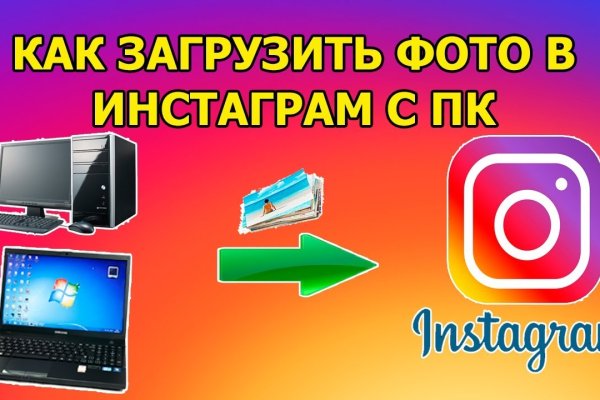 Не могу зайти в аккаунт кракен