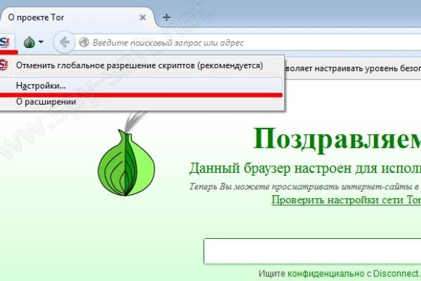 Кракен через тор