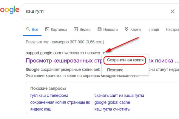 Даркнет официальный сайт на русском