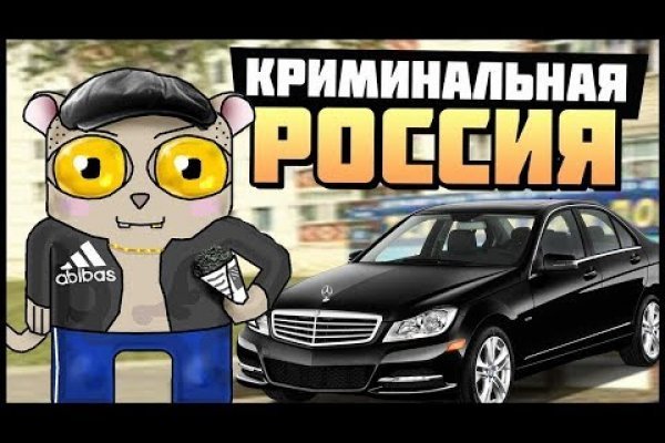 Главная страница кракен