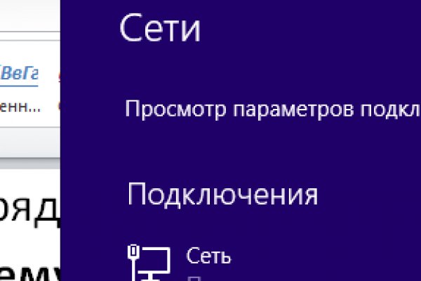 Мега кракен
