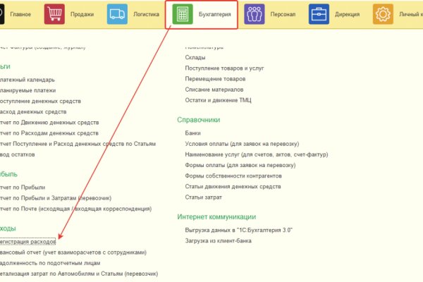 Кракен что это магазин
