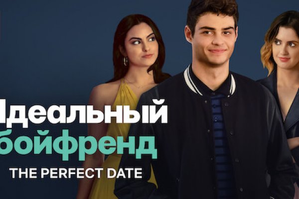 Не заходит на кракен