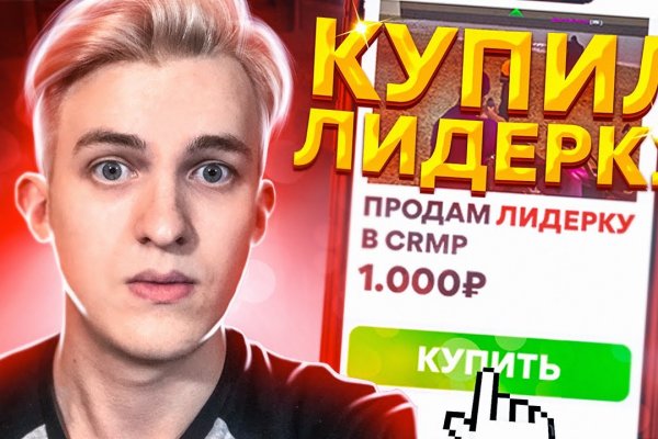 Darknet магазин