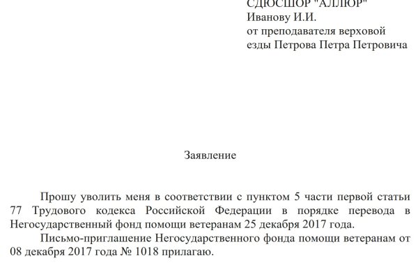Кракен сайт официальный kraken clear com