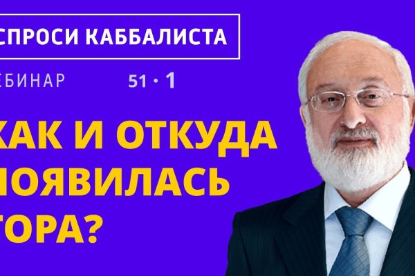 Где брать ссылки на кракен