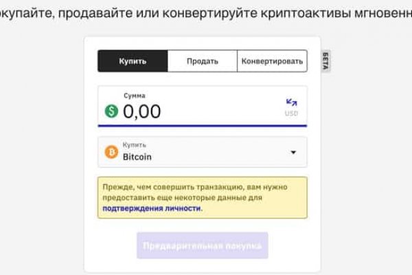 Kra35at