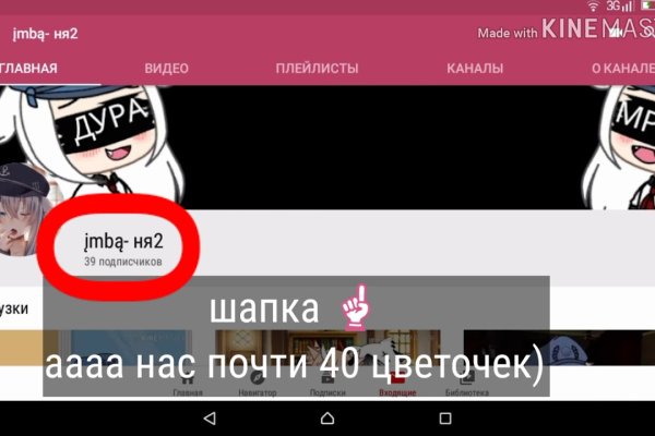 Кракен не работает тор