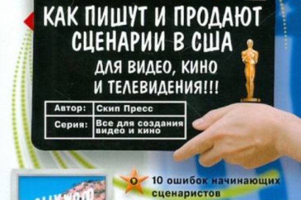 Кракен ссылка официальная на тор