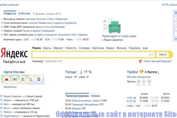 Ссылка на kraken торговая площадка
