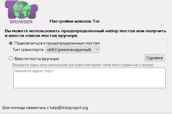 Забыл пароль от кракен